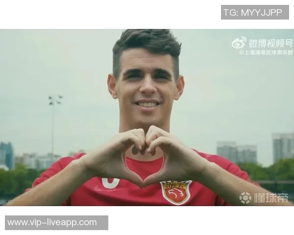 海港全力支持奥斯卡坚信艰难时刻终将过去与功勋队长携手共进