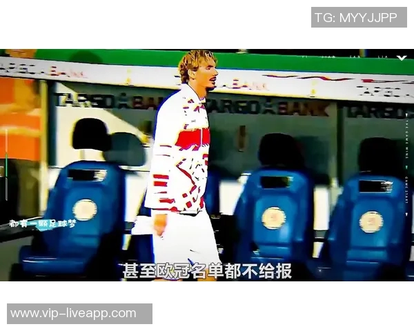 鲁梅尼格批评纽卡转会费过高豪言市场决定价格沃尔特马德表现出色 鲁梅尼格批评纽卡转会费过高豪言市场决定价格沃尔特马德表现出色