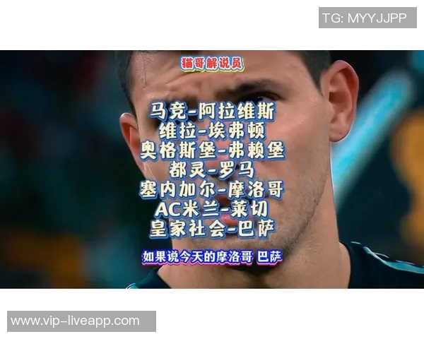 维拉与马竞正式谈判租借加拉格尔买断费达2500万镑